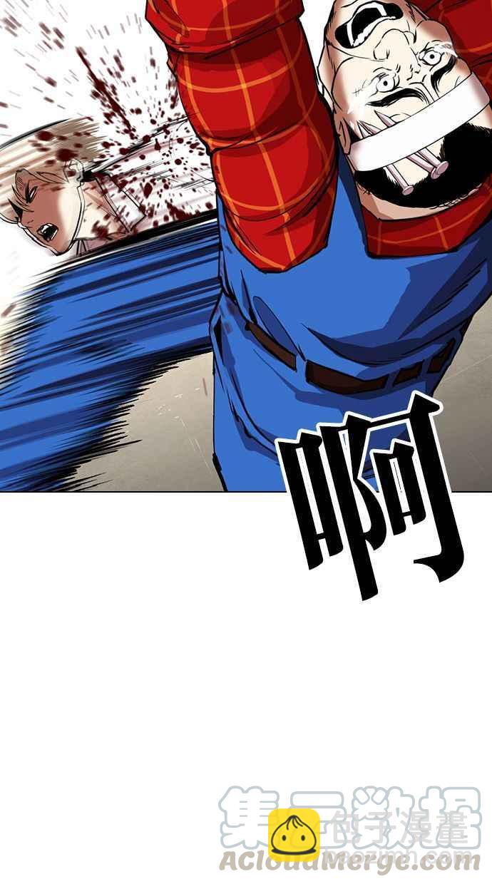 看臉時代 - [第339話] 一姟會(第3家子公司)[10](1/3) - 5