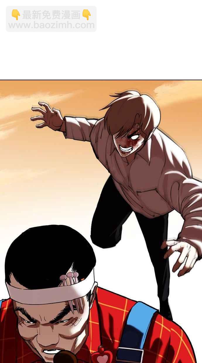 看臉時代 - [第339話] 一姟會(第3家子公司)[10](1/3) - 6