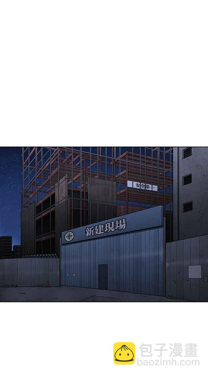 看臉時代 - [第339話] 一姟會(第3家子公司)[10](2/3) - 5