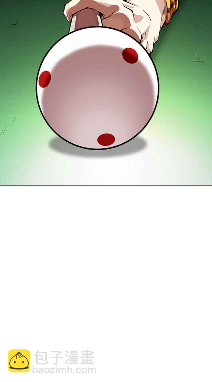 看臉時代 - [第339話] 一姟會(第3家子公司)[10](1/3) - 6