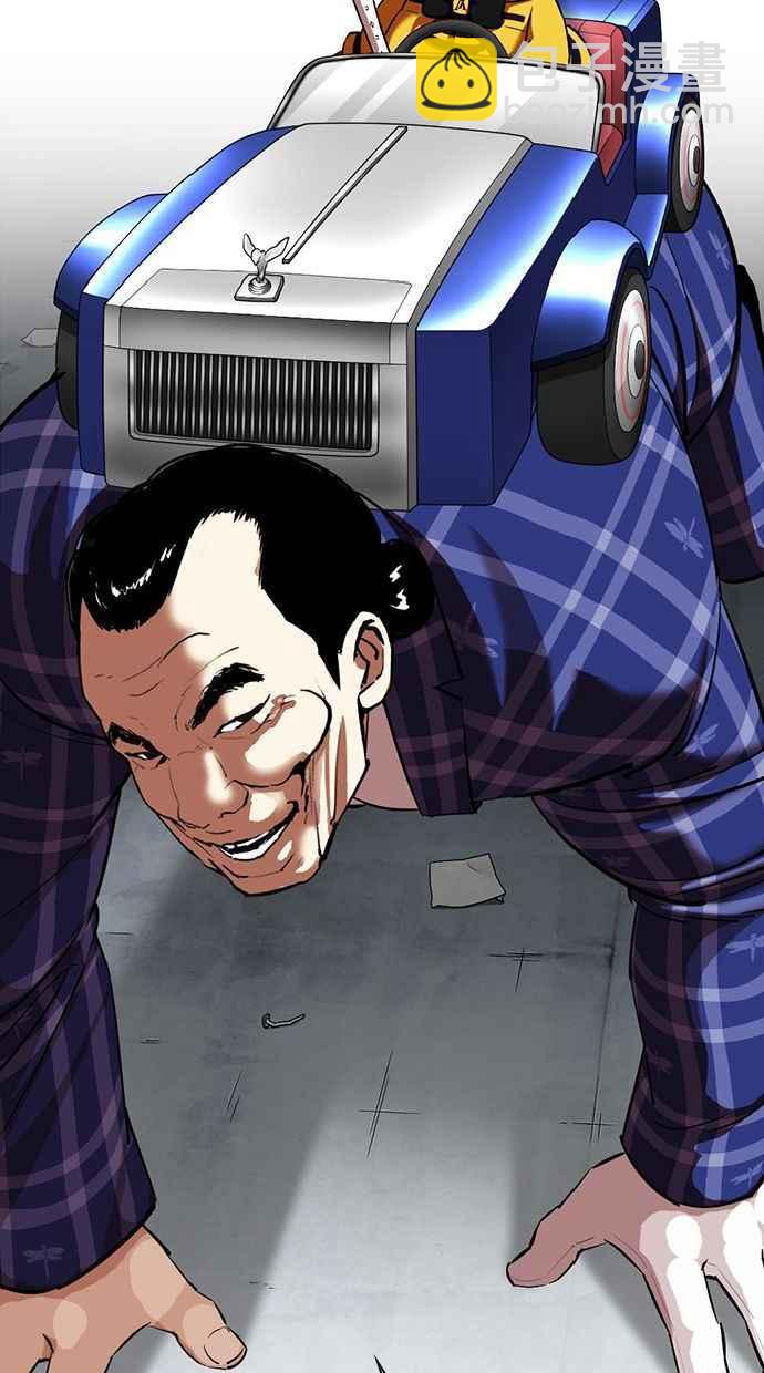 看臉時代 - [第339話] 一姟會(第3家子公司)[10](2/3) - 8