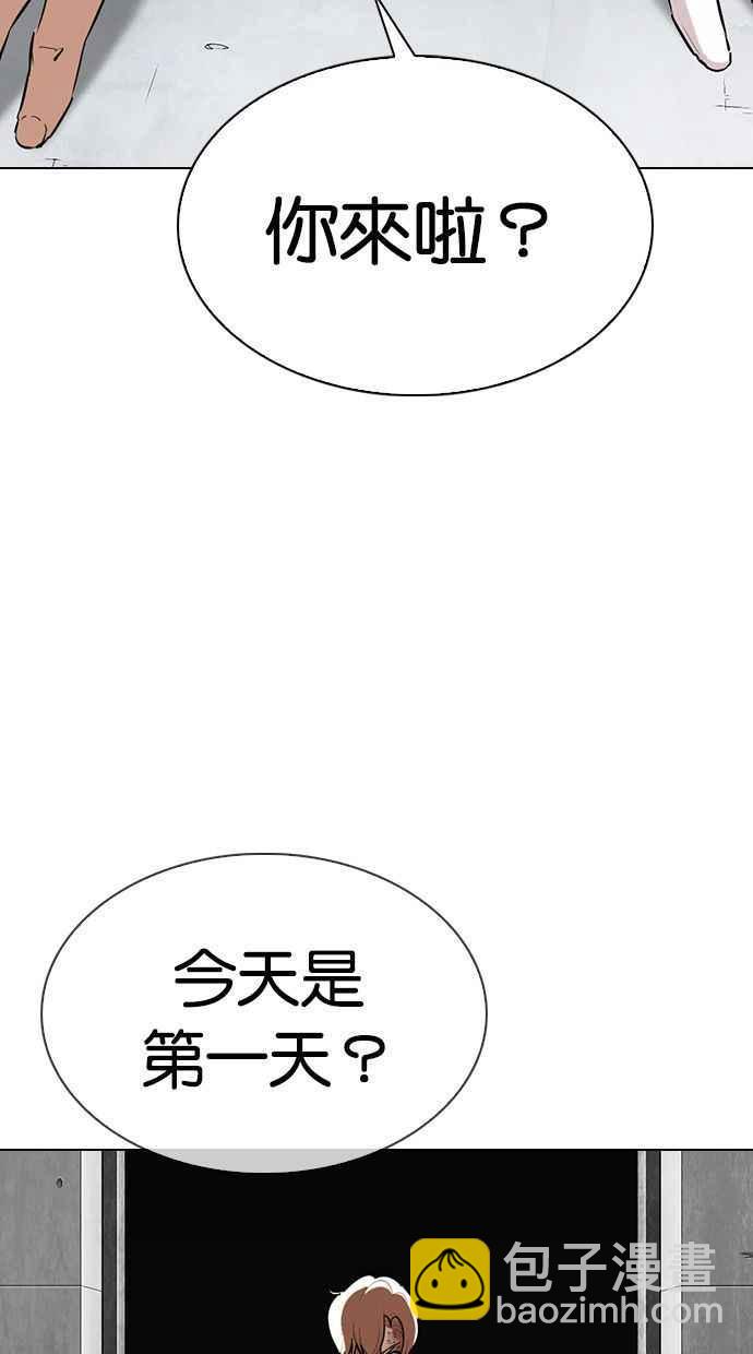 看臉時代 - [第339話] 一姟會(第3家子公司)[10](2/3) - 1