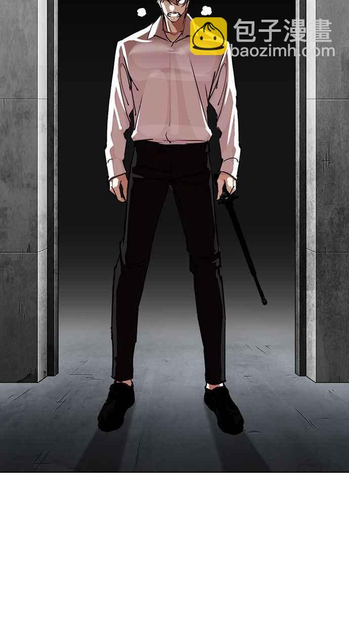 看臉時代 - [第339話] 一姟會(第3家子公司)[10](2/3) - 2