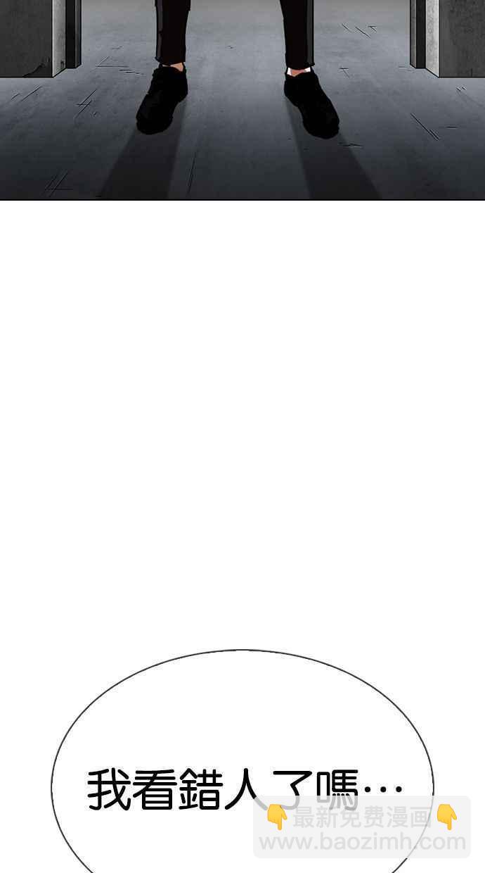 看臉時代 - [第339話] 一姟會(第3家子公司)[10](2/3) - 1