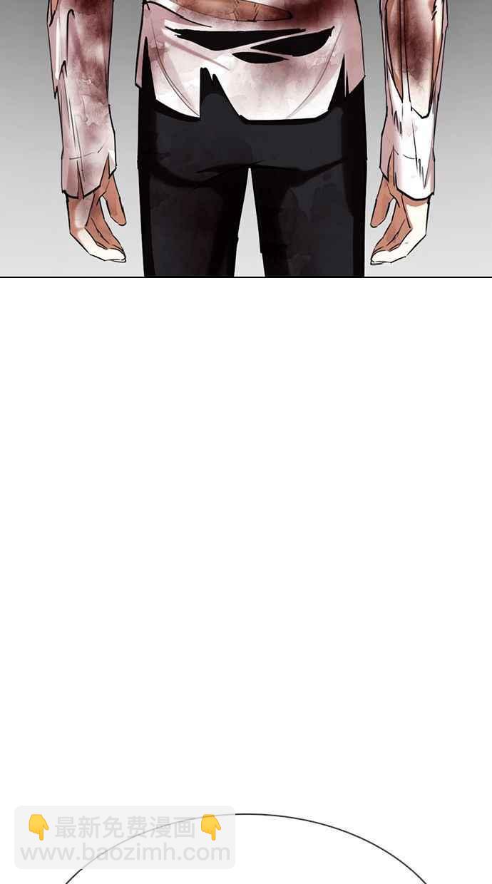 看臉時代 - [第339話] 一姟會(第3家子公司)[10](2/3) - 2