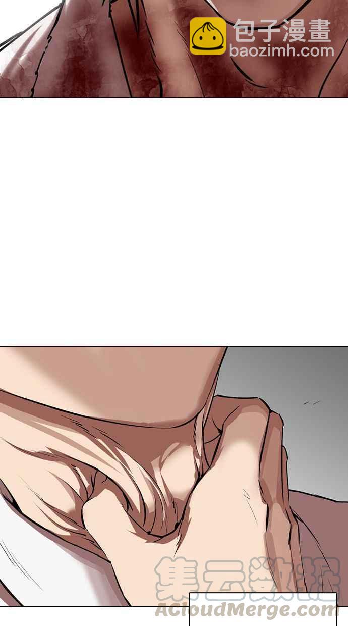 看臉時代 - [第339話] 一姟會(第3家子公司)[10](2/3) - 7