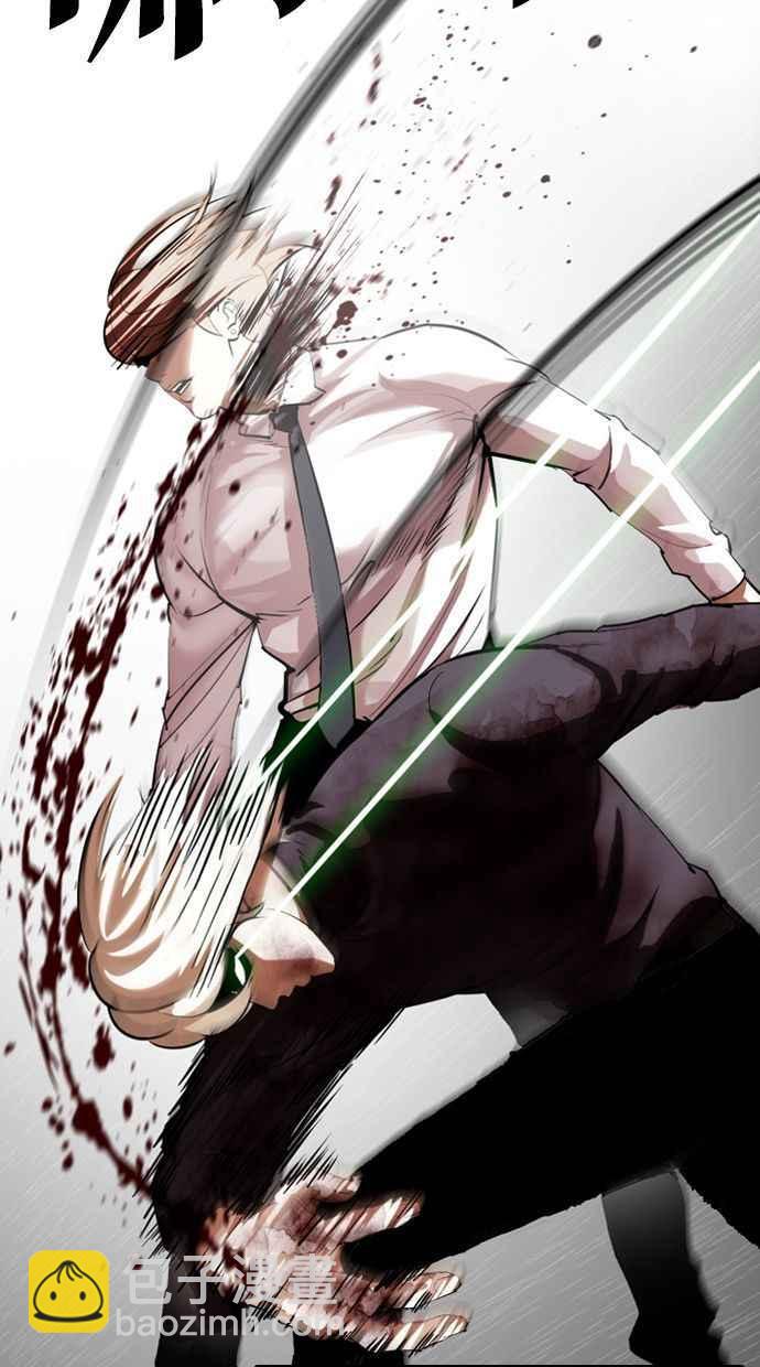 看臉時代 - [第339話] 一姟會(第3家子公司)[10](2/3) - 1