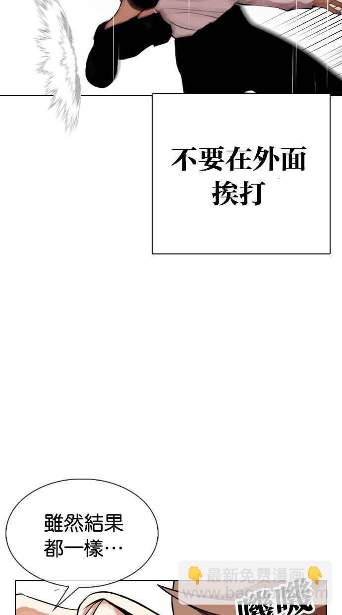 看臉時代 - [第339話] 一姟會(第3家子公司)[10](2/3) - 6