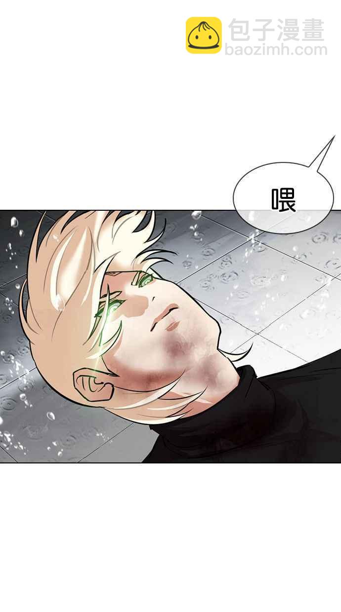 看臉時代 - [第339話] 一姟會(第3家子公司)[10](2/3) - 1