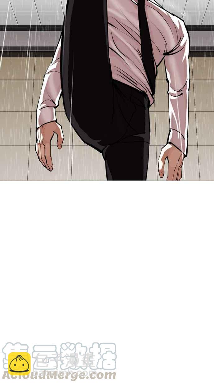 看臉時代 - [第339話] 一姟會(第3家子公司)[10](2/3) - 3