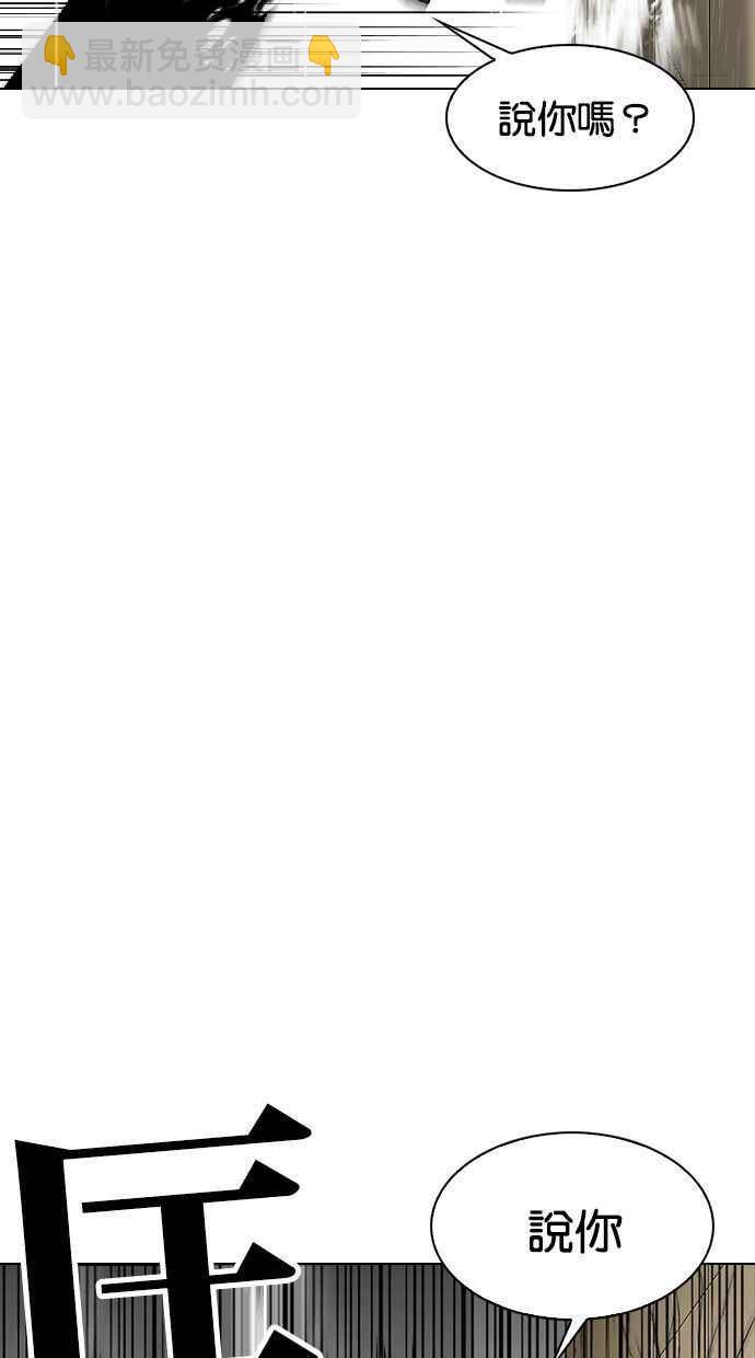 看臉時代 - [第339話] 一姟會(第3家子公司)[10](2/3) - 5