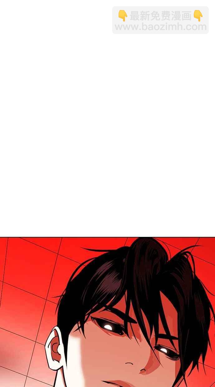 看臉時代 - [第341話] 一姟會(第3家子公司)[12](3/3) - 2