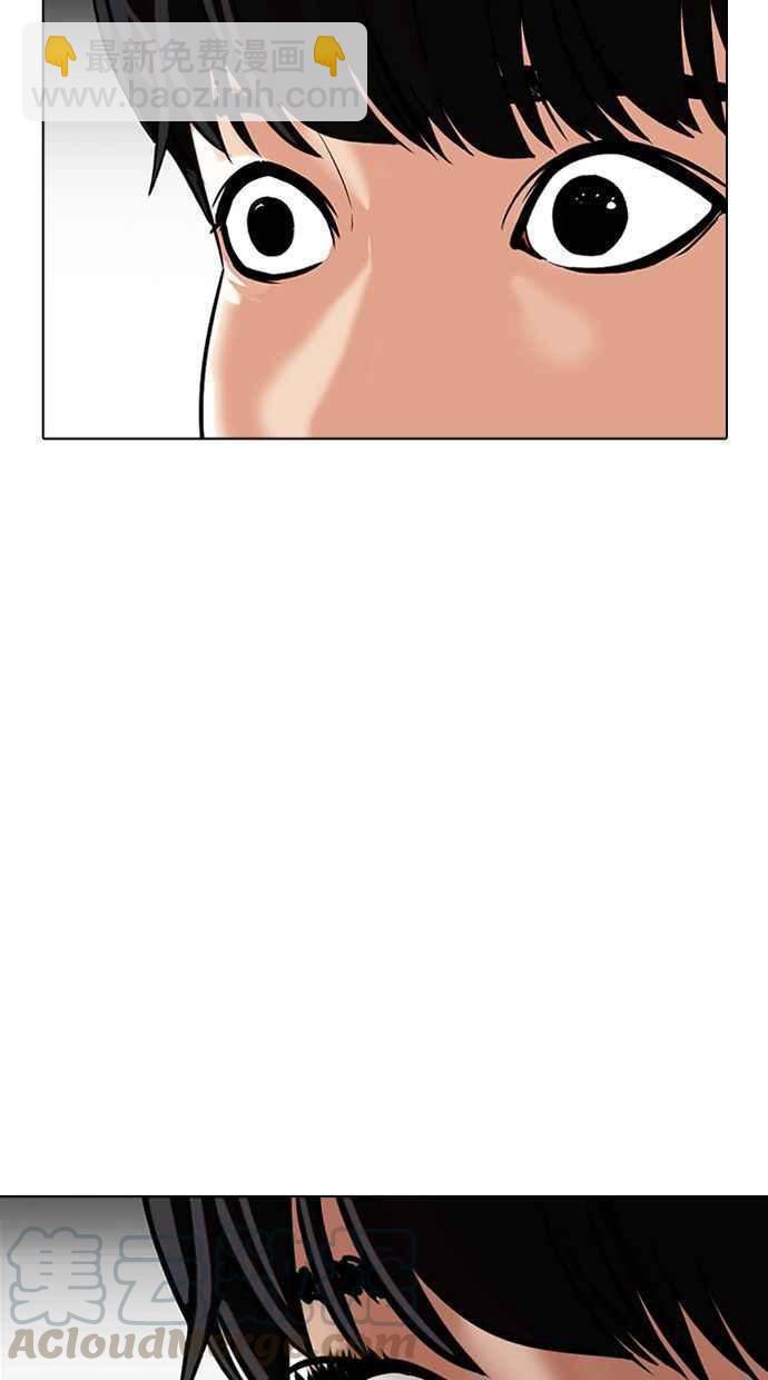 看臉時代 - [第341話] 一姟會(第3家子公司)[12](1/3) - 5