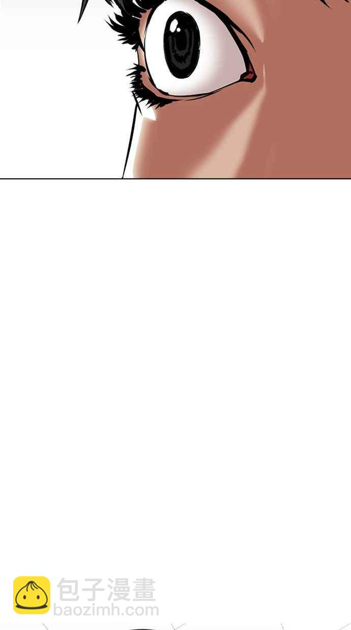 看臉時代 - [第341話] 一姟會(第3家子公司)[12](1/3) - 6