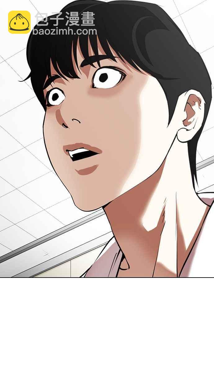 看臉時代 - [第341話] 一姟會(第3家子公司)[12](1/3) - 7