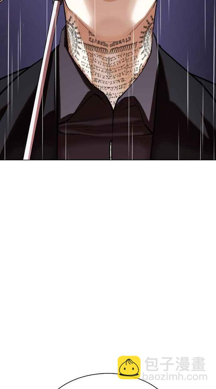 看臉時代 - [第341話] 一姟會(第3家子公司)[12](1/3) - 2