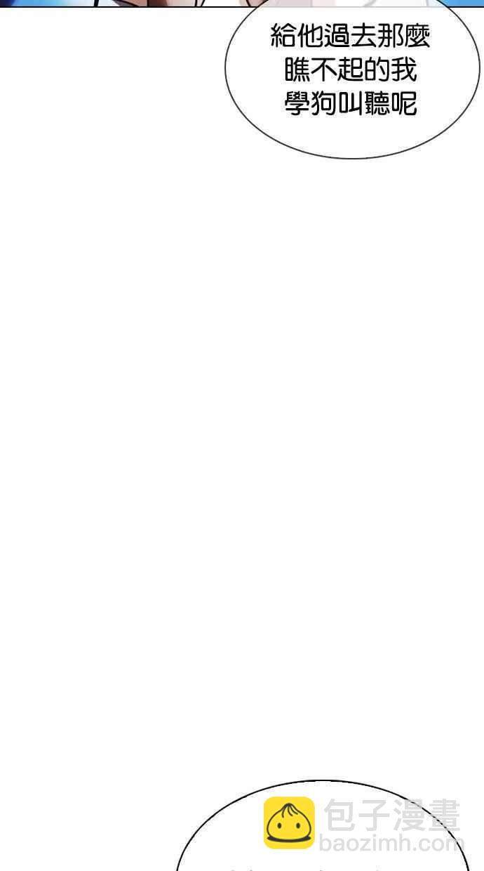 看臉時代 - [第341話] 一姟會(第3家子公司)[12](1/3) - 7