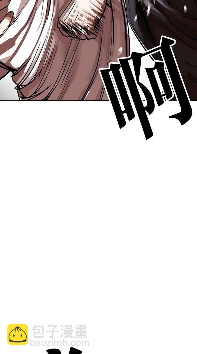 看臉時代 - [第341話] 一姟會(第3家子公司)[12](2/3) - 4