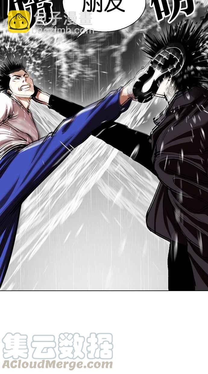 看臉時代 - [第341話] 一姟會(第3家子公司)[12](2/3) - 7