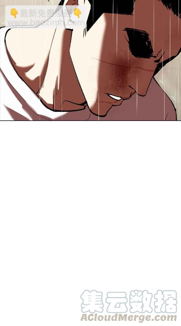 看臉時代 - [第341話] 一姟會(第3家子公司)[12](2/3) - 3