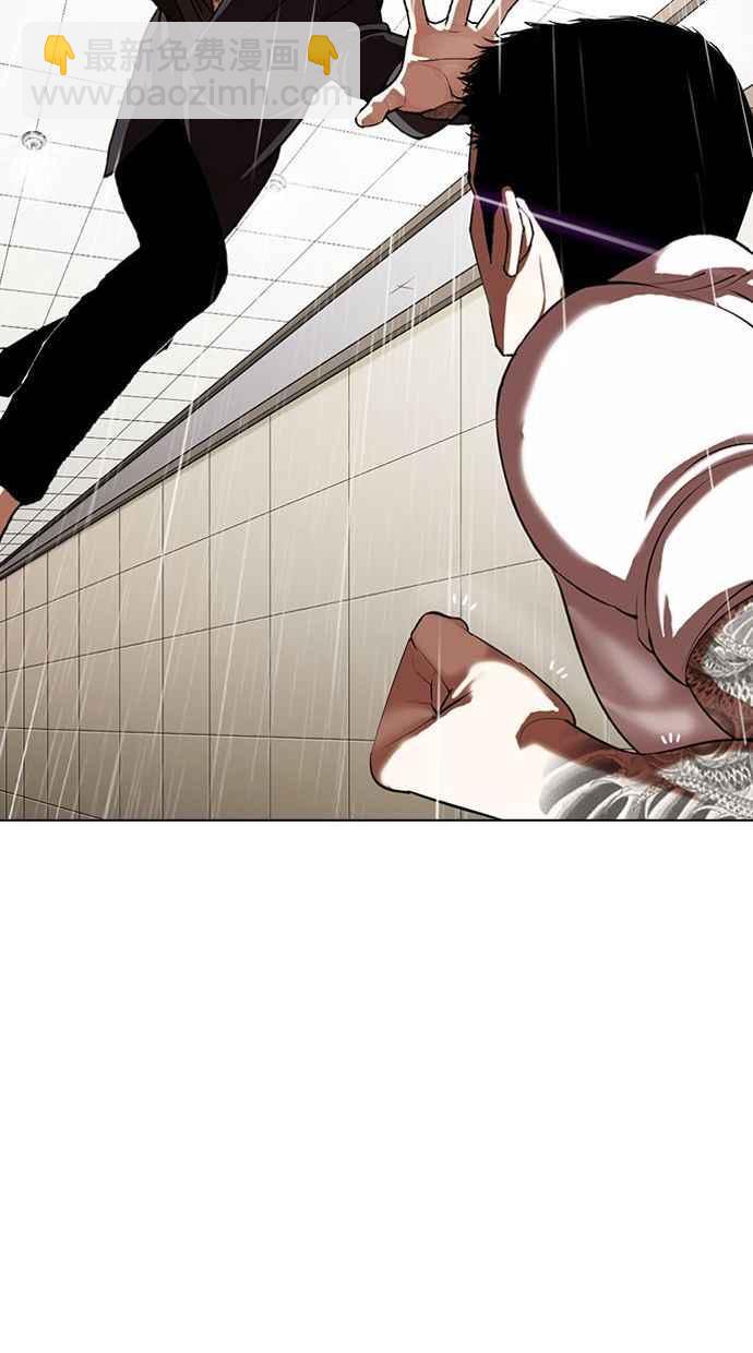 看臉時代 - [第341話] 一姟會(第3家子公司)[12](2/3) - 6