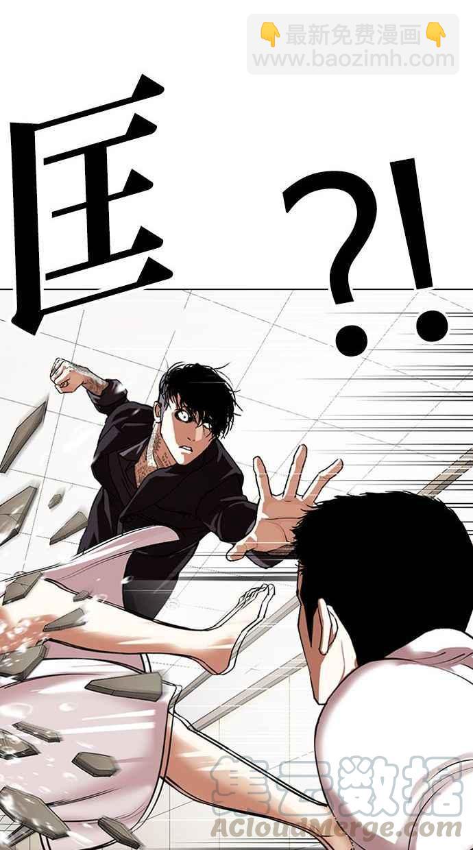 看臉時代 - [第341話] 一姟會(第3家子公司)[12](2/3) - 7