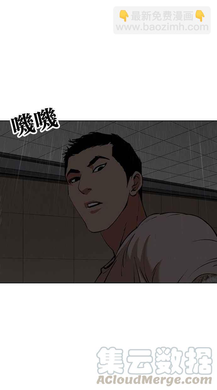 看臉時代 - [第341話] 一姟會(第3家子公司)[12](2/3) - 7