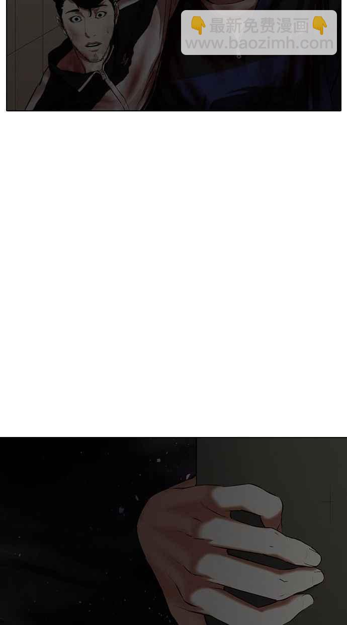 看臉時代 - [第341話] 一姟會(第3家子公司)[12](2/3) - 6