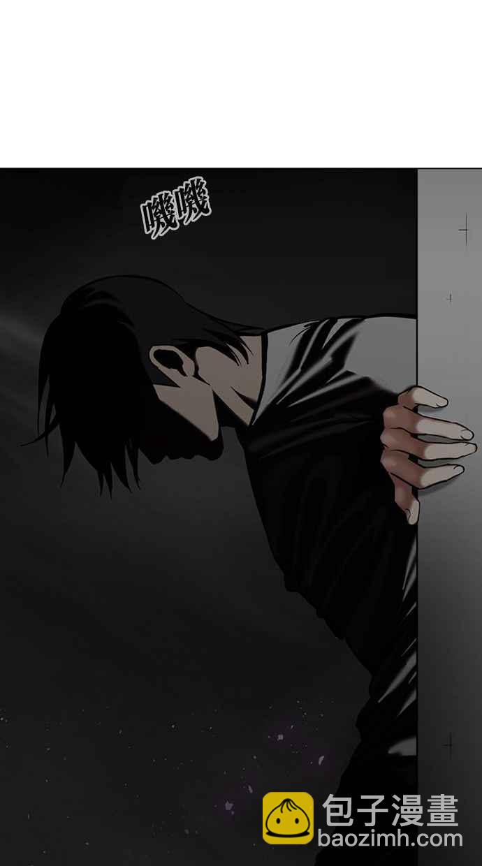 看臉時代 - [第341話] 一姟會(第3家子公司)[12](2/3) - 8