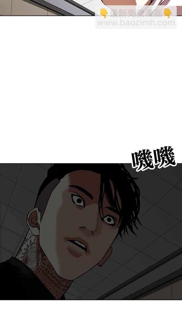 看臉時代 - [第341話] 一姟會(第3家子公司)[12](2/3) - 2