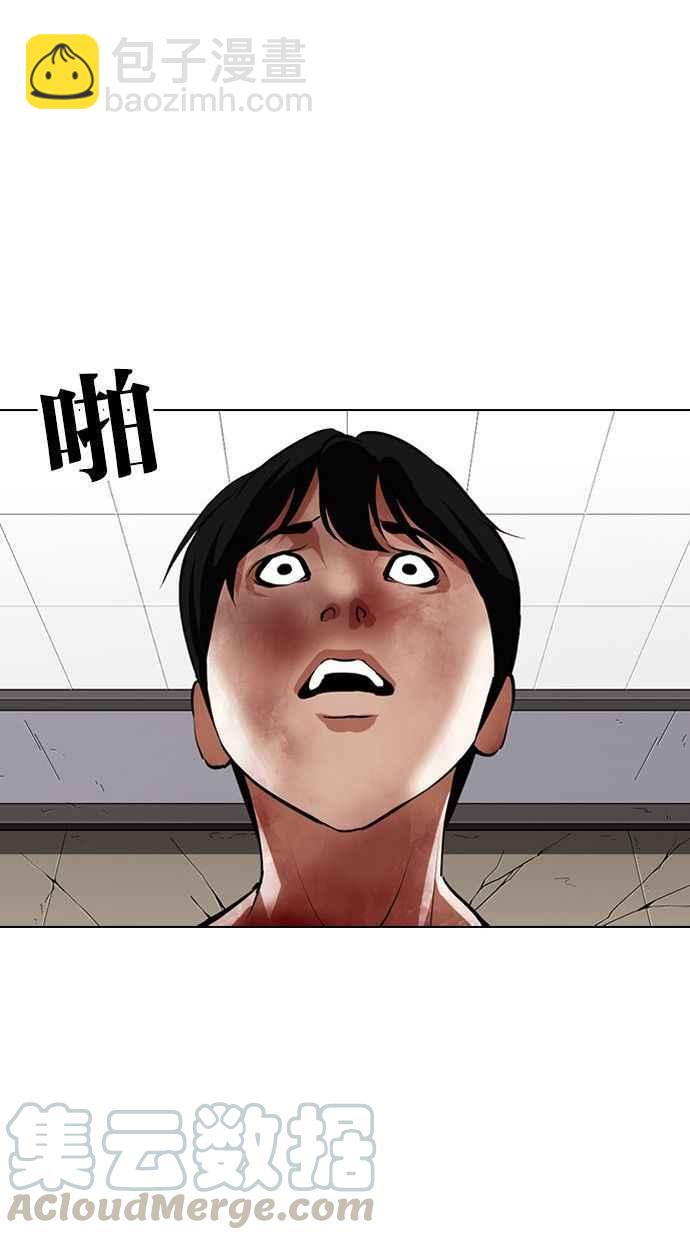 看臉時代 - [第341話] 一姟會(第3家子公司)[12](2/3) - 3