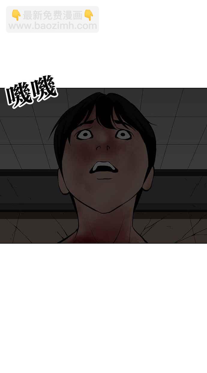 看臉時代 - [第341話] 一姟會(第3家子公司)[12](2/3) - 4