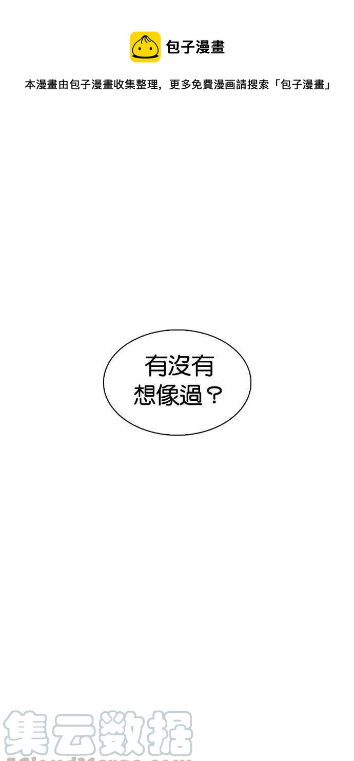 [第343话] 一姟会(第3家子公司)[14]0