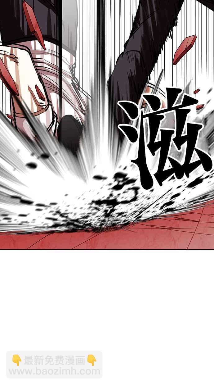 看臉時代 - [第343話] 一姟會(第3家子公司)[14](1/3) - 2