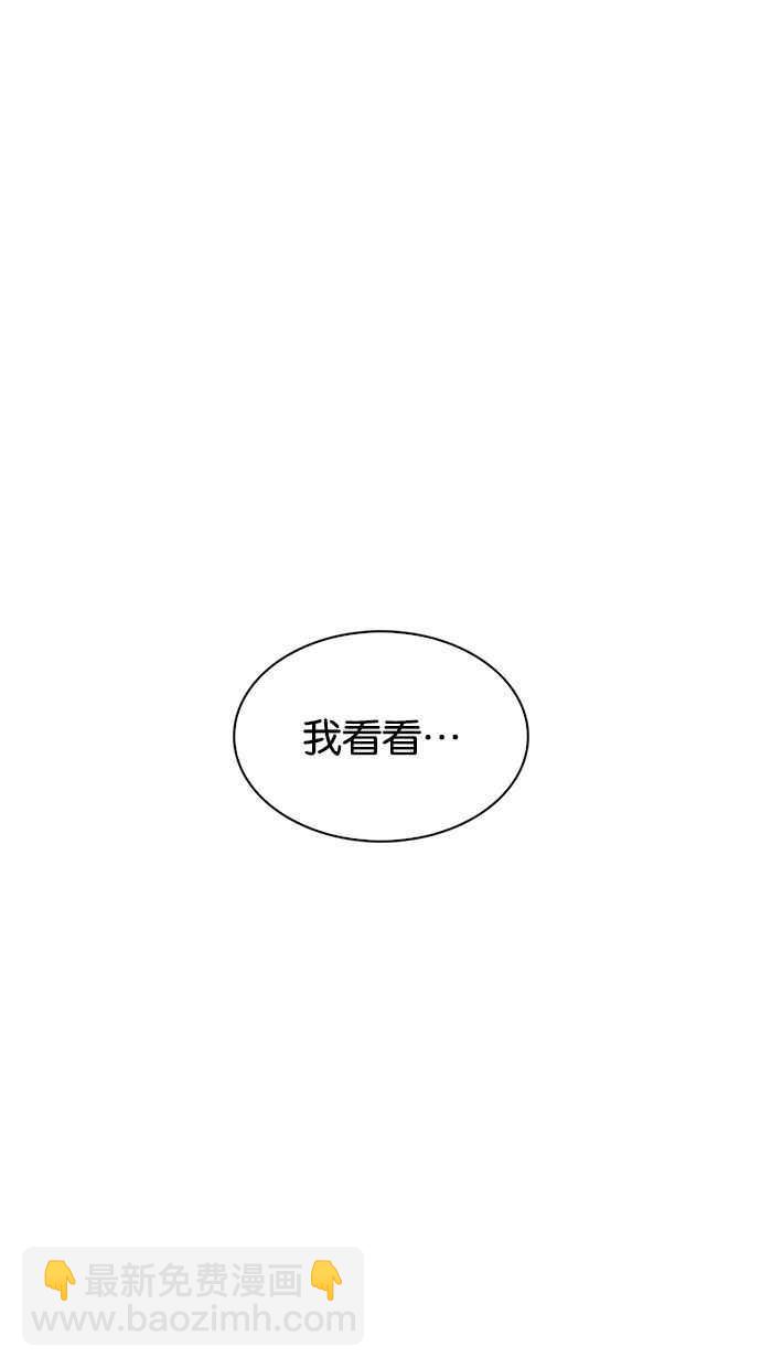 看臉時代 - [第343話] 一姟會(第3家子公司)[14](3/3) - 5