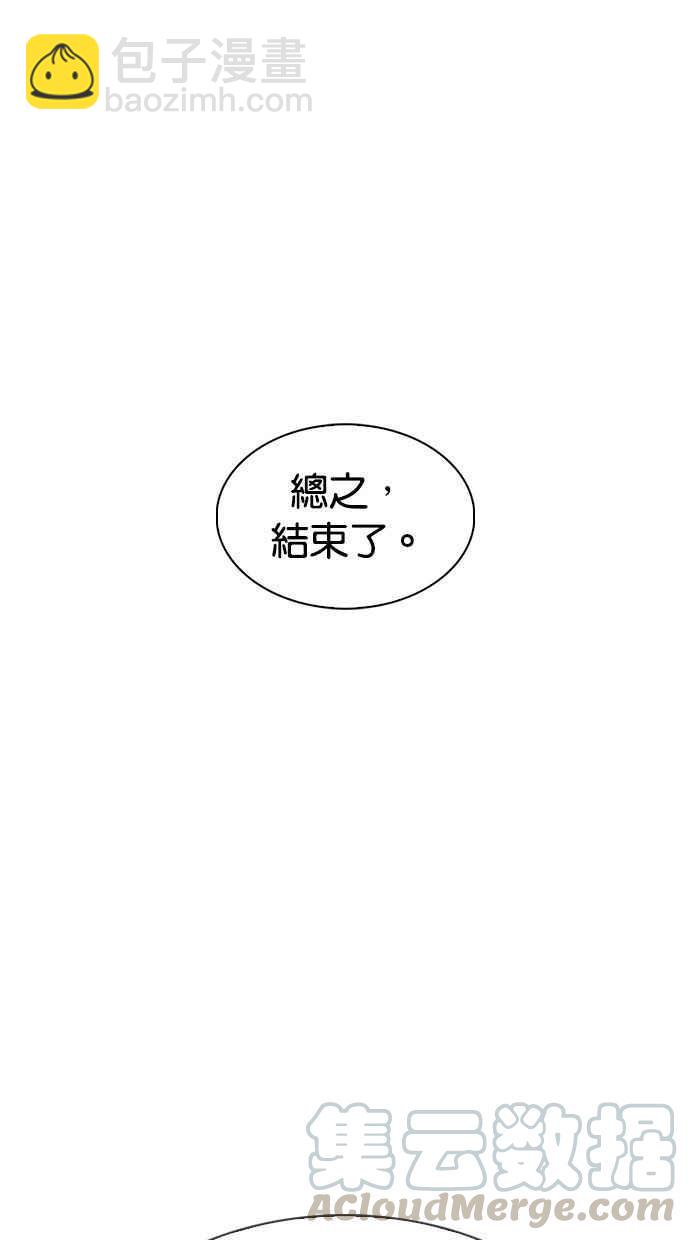 看臉時代 - [第343話] 一姟會(第3家子公司)[14](3/3) - 3