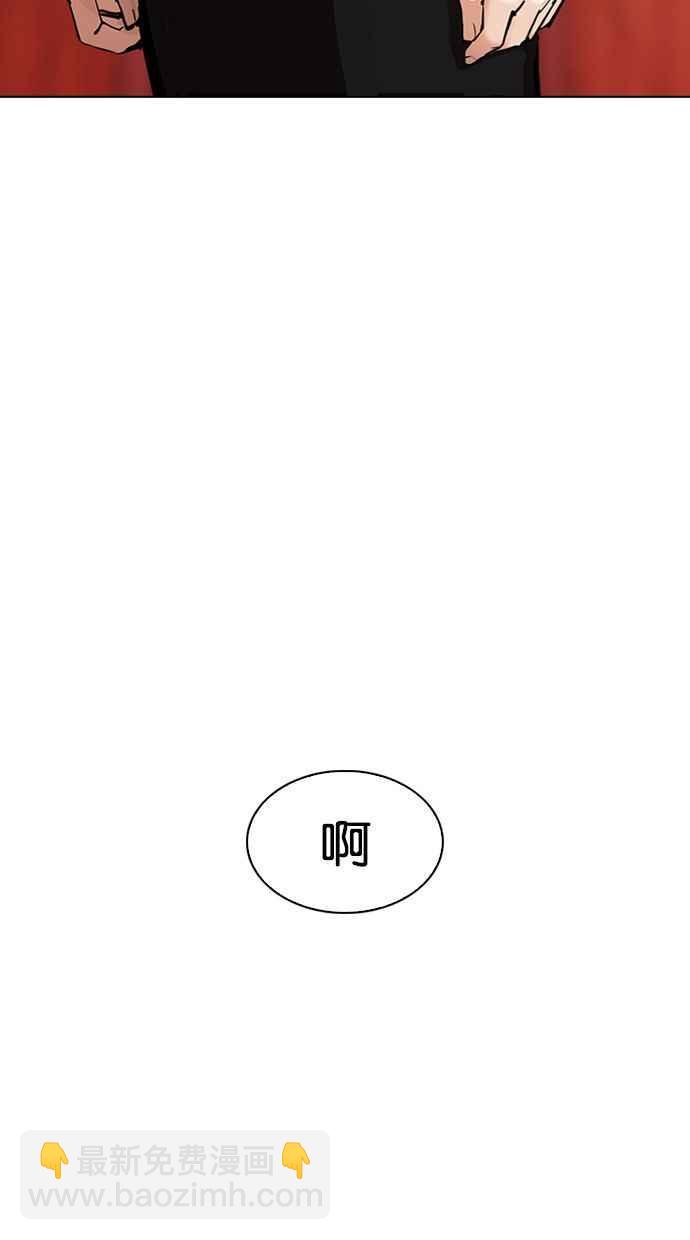 看臉時代 - [第343話] 一姟會(第3家子公司)[14](3/3) - 4