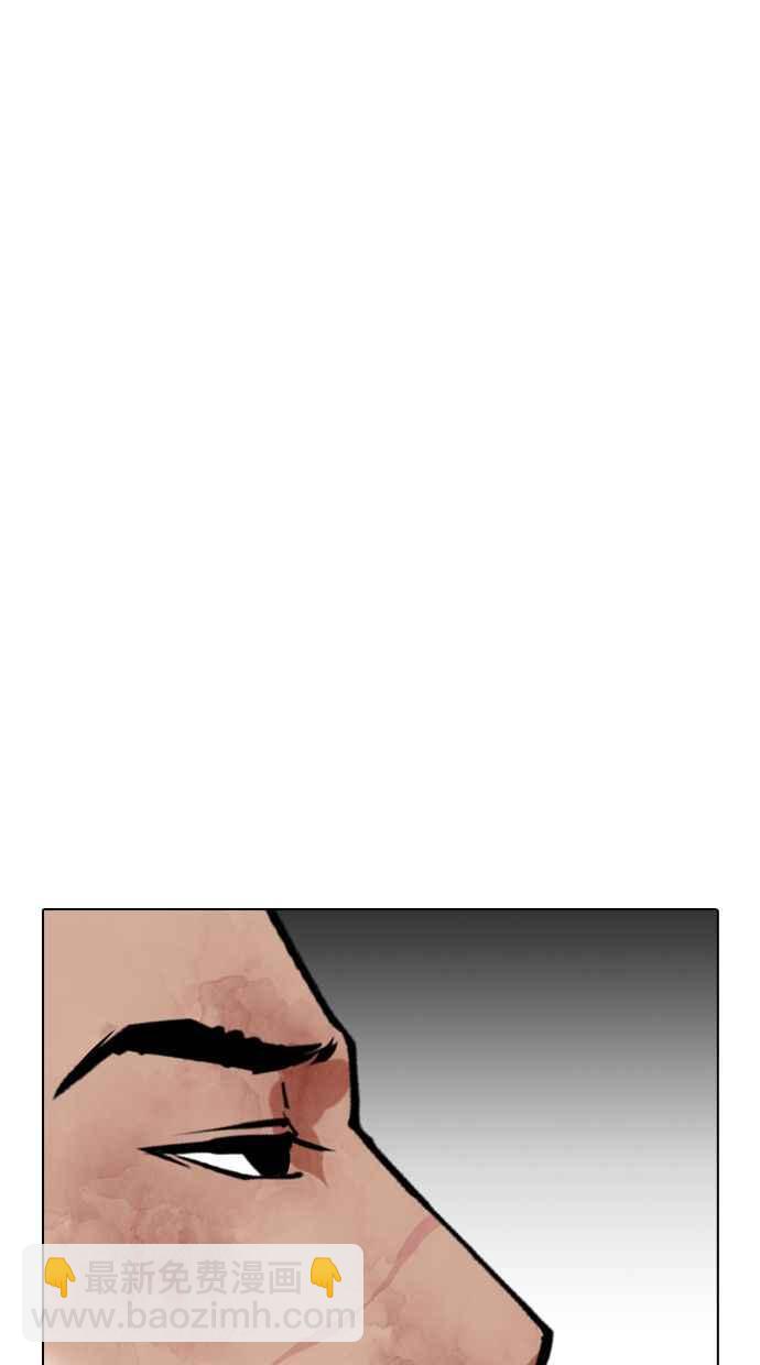 看臉時代 - [第343話] 一姟會(第3家子公司)[14](1/3) - 7