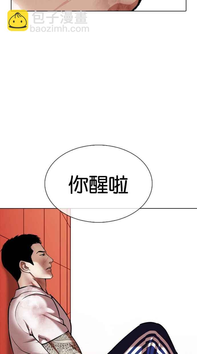 看臉時代 - [第343話] 一姟會(第3家子公司)[14](1/3) - 8