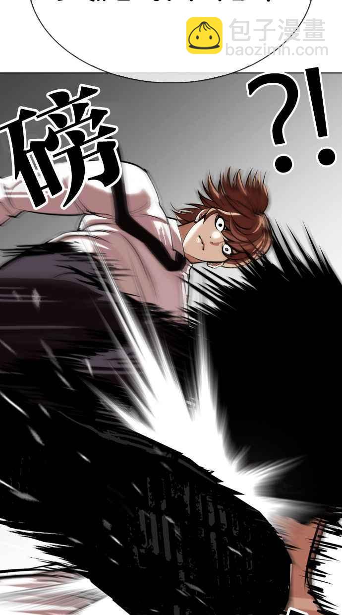 看臉時代 - [第343話] 一姟會(第3家子公司)[14](1/3) - 4