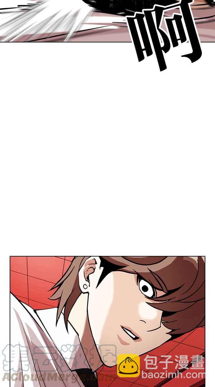 看臉時代 - [第343話] 一姟會(第3家子公司)[14](1/3) - 5