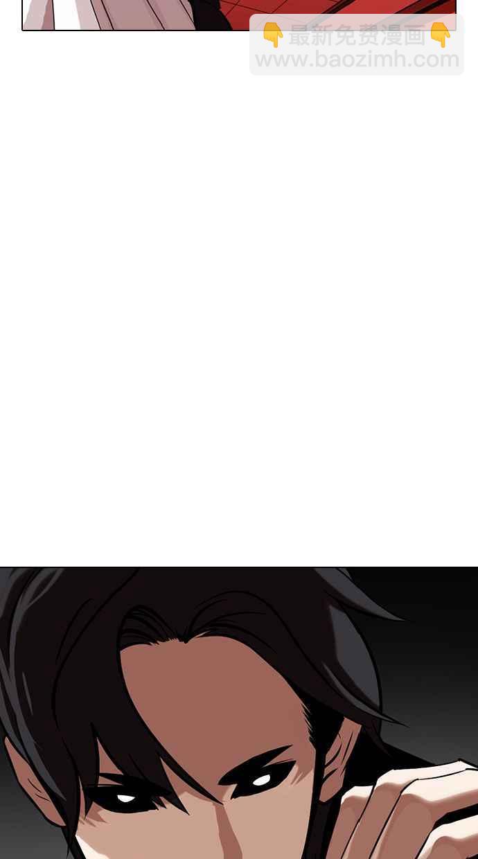 看臉時代 - [第343話] 一姟會(第3家子公司)[14](1/3) - 6