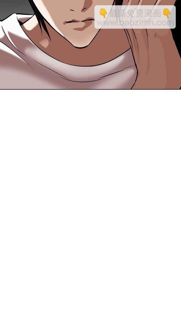 看臉時代 - [第343話] 一姟會(第3家子公司)[14](1/3) - 7