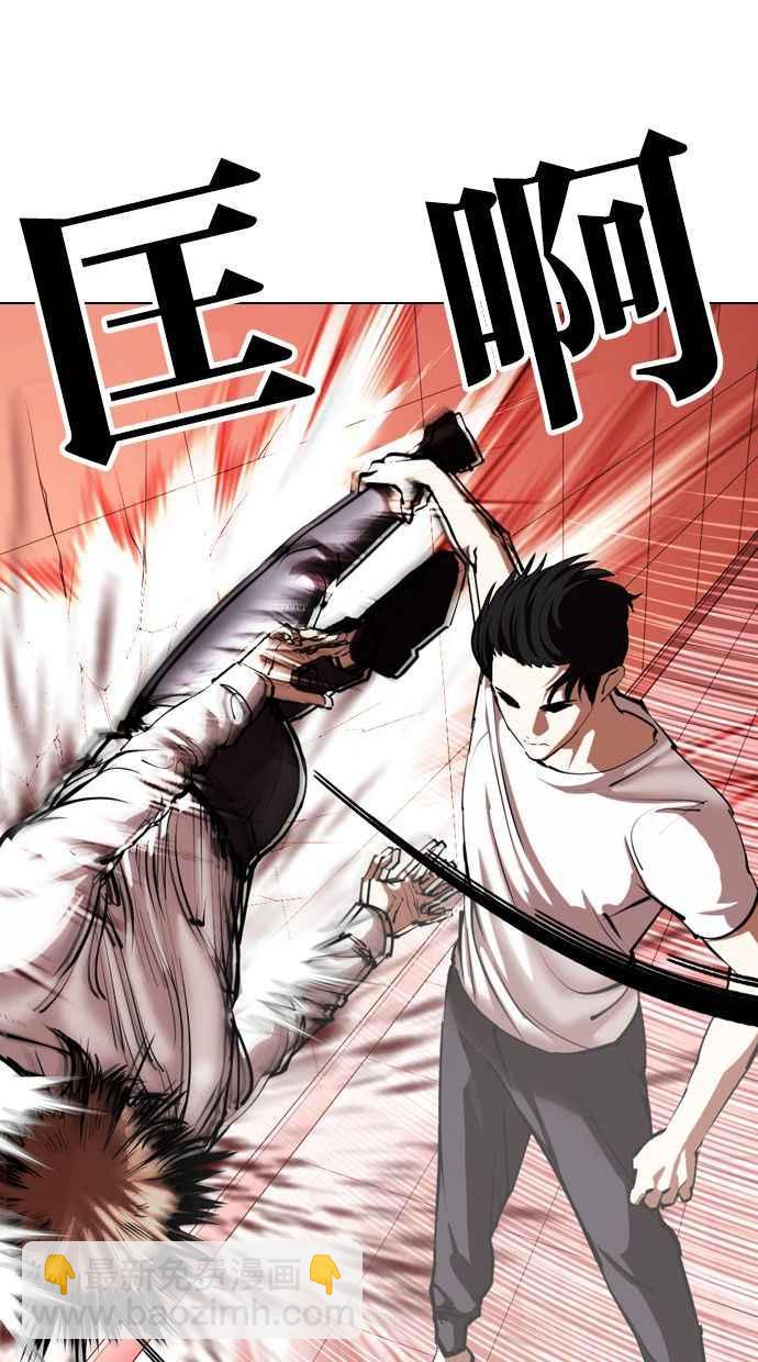 看臉時代 - [第343話] 一姟會(第3家子公司)[14](1/3) - 8