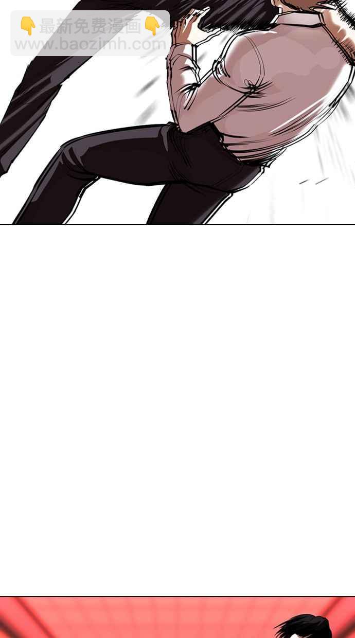 看臉時代 - [第343話] 一姟會(第3家子公司)[14](1/3) - 7