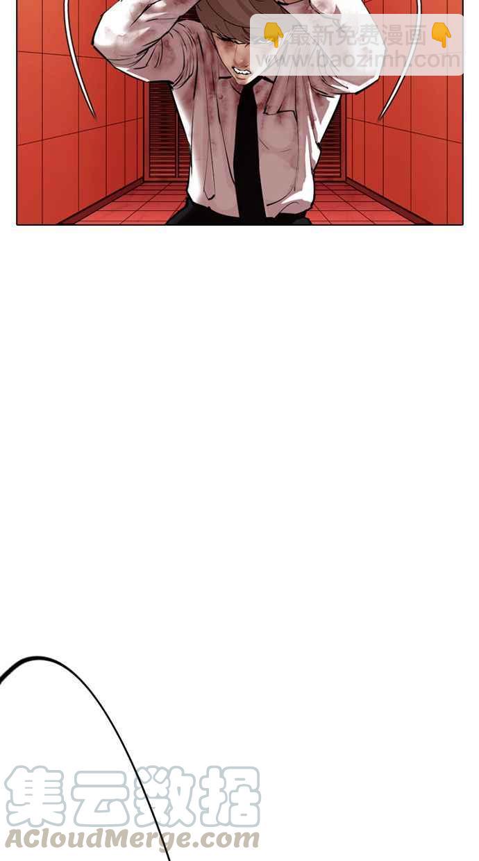 看臉時代 - [第343話] 一姟會(第3家子公司)[14](1/3) - 1