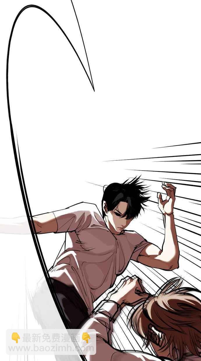 看臉時代 - [第343話] 一姟會(第3家子公司)[14](1/3) - 2