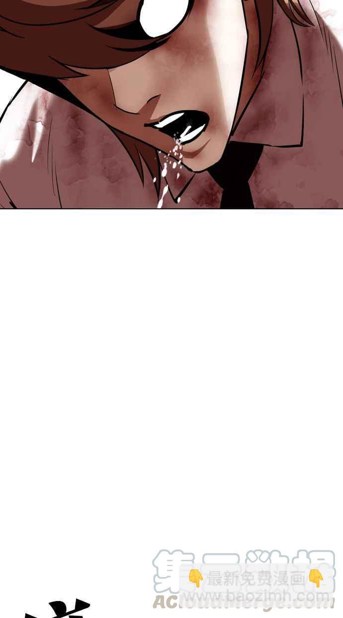 看臉時代 - [第343話] 一姟會(第3家子公司)[14](1/3) - 5