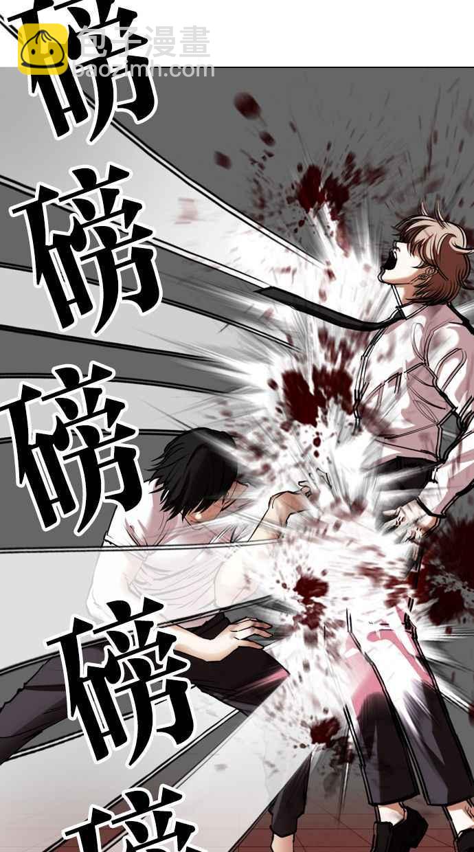 看臉時代 - [第343話] 一姟會(第3家子公司)[14](1/3) - 6