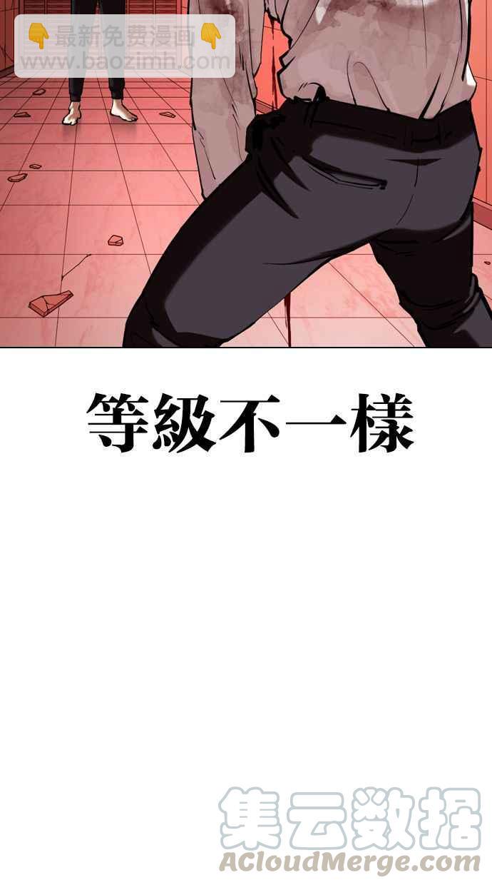 看臉時代 - [第343話] 一姟會(第3家子公司)[14](1/3) - 1